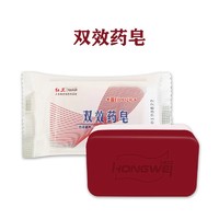 红卫 双效药皂 115g