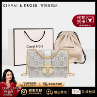 Cinvai Krose CinvaiKrose官网女士包包女包斜挎包链条单肩腋下包生日七夕情人节礼物送女友 CK女包-