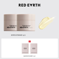 Red Earth 红地球 redearth红地球贴贴霜15g×2妆前乳打底补水保湿服帖