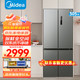 今日必买：Midea 美的 531双系统双循环十字对开四开门风冷无霜一级能效变频冰箱