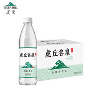 虎丘 名泉饮用天然水550ml