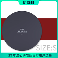 尼特利 NETLEA过滤桶防震底座高效降低噪音耐压静无止境 安静防震底座：小号(S)