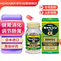 兴和 KOWA胃仙U 肠胃调理胃胀胃部不适胃仙U 100粒/瓶 日本进口
