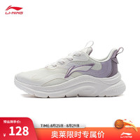 李宁（LI-NING）游弋丨休闲鞋轻弹柔软百搭简约潮流复古运动鞋 云雾白/丝绸紫-3 35.5