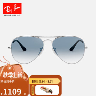 Ray-Ban 雷朋 Aviator飞行员系列 男女款太阳镜 0RB3025 003/3F 银框蓝片 62mm