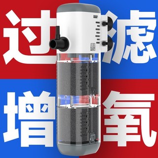 鱼缸内置过滤器循环泵增氧小鱼缸过滤器吸便水泵过滤三合一潜水泵