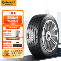 Continental 马牌 德国马牌（Continental） 轮胎/汽车轮胎 235/50R20 100V FR ULTC UC6  原配大众威然