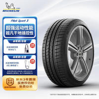 MICHELIN 米其林 PILOT SPORT 3 AO 轿车轮胎 运动操控型 235/50R18 97V