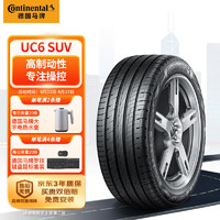 Continental 马牌 德国马牌（Continental）轮胎/汽车轮胎 275/45R20 110V XL FR UC6 SUV原配领克09