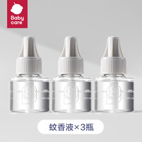 babycare abycare 婴儿孕妇专用驱蚊器 1器2液