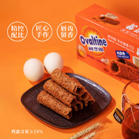 Ovaltine 阿华田 手作鸡蛋卷巧克力味解馋小零食伴手礼盒