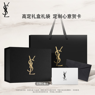 YSL圣罗兰第2代夜皇后全明星护肤礼盒 透亮细嫩 YSL「夜皇后全明星」礼盒