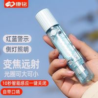 康铭 led多功能强光手电筒伸缩变焦USB充电家用应急学生便携小手电