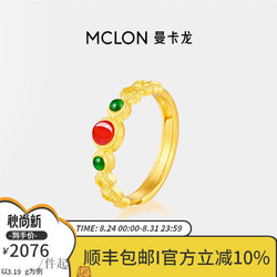 MCLON 曼卡龙 小宫灵戒指黄金戒指女足金古法工艺镶嵌珐琅计价华彩金七夕礼物 足金-按照实际克重多退少补 约3.99g