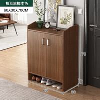 米囹鞋柜家用门口简易入户门出租屋用收纳阳台收纳柜 60CM 拉丝黑橡木 两门无抽 需组装