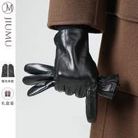 玖慕 羊皮手套男冬季保暖触屏防风骑行开车真皮加绒厚手套摩托车