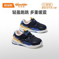 百亿补贴：Ginoble 基诺浦 儿童网面休闲鞋