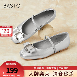 BASTO 百思图 24春季时尚简约休闲玛丽珍鞋平跟方头女单鞋E4221AQ4 银色 38