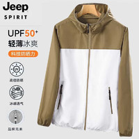 Jeep 吉普 防晒衣男女情侣款UPF50+防紫外线冰爽透气皮肤风衣 男玉石白L