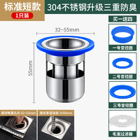 地漏防臭器卫生间通用下水管道防返臭神器厕所防虫内芯封闭盖全铜