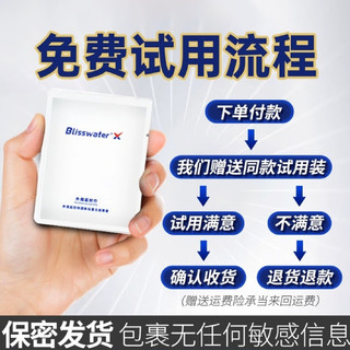 享久3代喷剂神油情趣成人喷雾久享加强喷雾成人外用神油 享久三代 享久一代正装（送）