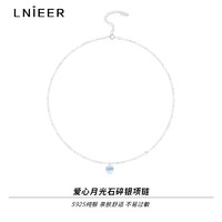 Lnieer 925纯银幻彩爱心碎银子项链女小众轻奢高级感锁骨链气质颈链配饰