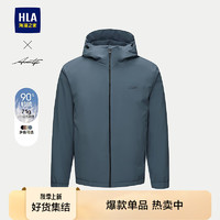 HLA海澜之家羽绒服男24轻商务时尚系列外套男冬季HWRAW4W045A 蓝灰99 165/84A S114~124斤