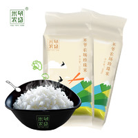 RICE PAPA FARM 米爷农场 吉林小町米 口感Q弹有嚼劲寿司专用米当季新米 独立小包装 珍珠米1斤*2袋真空装