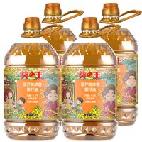 葵王低芥酸浓香菜籽油家用烹饪非转基因桶装实惠清淡家庭