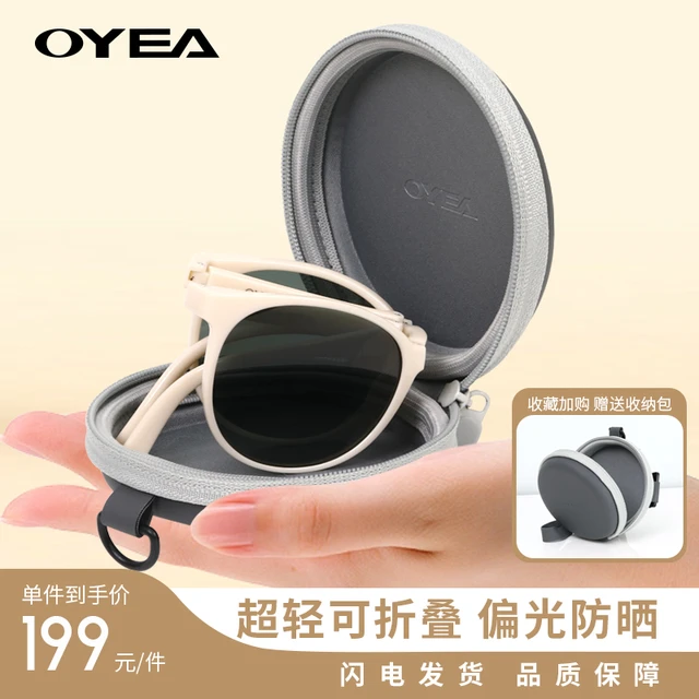 OYEA墨镜女款2024高级感可折叠防晒偏光镜太阳镜适合方圆脸 S3871AA砂黑