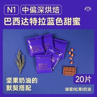 FISHER COFFEE 啡舍 30片 fisher啡舍精品挂耳咖啡 15风味手冲美式耳挂黑咖啡咖啡粉