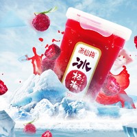 88VIP：浙仙梅 冰杨梅 果蔬汁饮品 386ml*6瓶