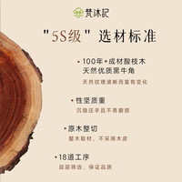 梵沐记云朵按摩梳梳子礼盒头部檀木牛角经络梳按摩头皮