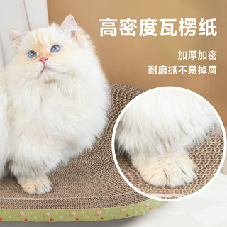 猫抓板磨爪猫窝特价清仓猫爪板椭圆形猫抓盆猫抓板超大号巨大耐磨