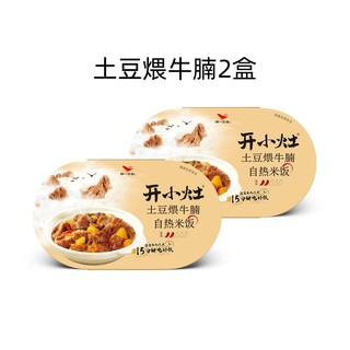 开小灶 自热米饭多口味2盒装方便速食宿舍即食免煮