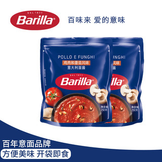 Barilla 百味来 鸡肉蘑菇风味意大利面酱 250克*2袋