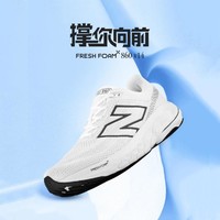 new balance NB官方正品男士减震专业舒适减震运动跑步鞋M860W14