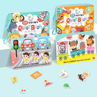 yestep 儿童启蒙玩具 安静书（动物+交通）