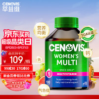 CENOVIS 萃益维 女士 复合维生素 100粒