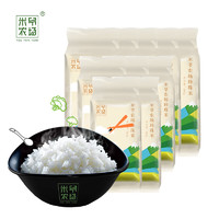 RICE PAPA FARM 米爷农场 东北产区大米珍珠米小町米当季新米 米香浓厚软糯Q弹独立小包装 10斤装—破损包赔