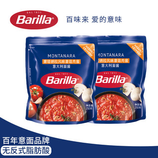 Barilla 百味来 蒙塔纳拉猪肉蘑菇风味肉酱 250g*2袋