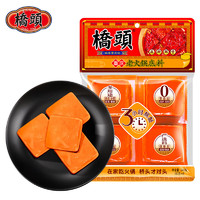 QIAO TOU 桥头 重庆麻辣牛油老火锅底料小块240g（60g*4袋）麻辣烫串串冒菜调料