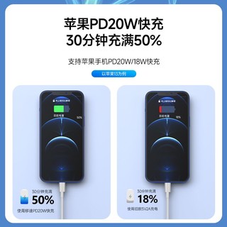 移速充电宝20000毫安数显22.5W超级快充多口PD输出通用款移动电源