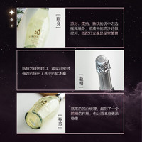 88VIP：菲特瓦 星空酒无醇起泡酒气泡酒葡萄酒葡萄汁无酒精750ml