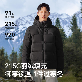 88VIP：PELLIOT 伯希和 户外700蓬登山羽绒服男女冬保暖防风抗寒滑雪服