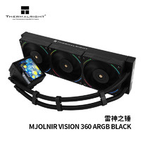 利民 MJOLNIR VISION 360 ARGB BLACK 雷神之锤一体式水冷散热器