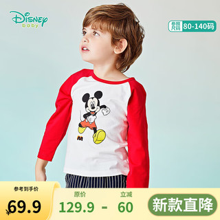 迪士尼宝宝（Disney Baby）童装长袖T恤男女儿童时尚休闲百搭24年秋季 211S1483大红 100