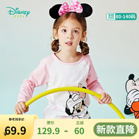 迪士尼宝宝（Disney Baby）童装长袖T恤男女儿童时尚休闲百搭24年秋季 211S1483中性粉色 100