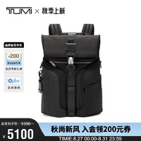 TUMI 途明 ALPHA BRAVO系列男士商务旅行高端双肩包 0232759D