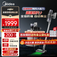 Midea 美的 吸尘器家用大吸力Q9 Station手持无线吸尘器 吸尘器家用宠物除螨 无线自集尘空间站Q9s吸尘器